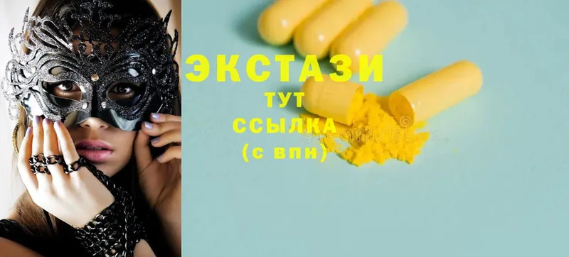 Ecstasy таблы Светлогорск